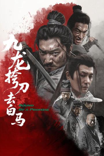 Cửu Long Mang Đao Khử Bạch Mã