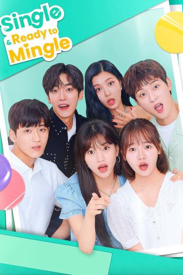 Lần Đầu Đu Đưa