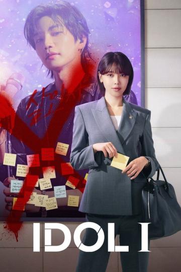 Luật Sư Của Thần Tượng