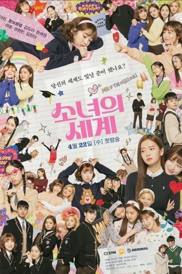 Thế Giới Của Những Cô Gái 1